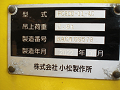 PC200-11 507489 27_thumb.png